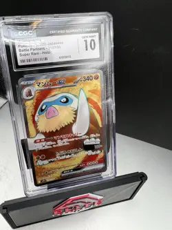 CGC 10 Mamoswine ex 116/100 SR Battle Partners sv9 Pokemon Card - Image 3