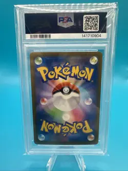 2025 POKEMON JAPANESE MEGA DREAM EX SPECIAL ART RARE STEVENS METAGROSS EX PSA 10 - Image 2