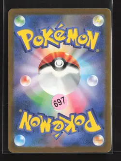 Boss's Orders 029/032 Pokemon TCG Classic Venusaur Pokemon Japanese NM - Image 3