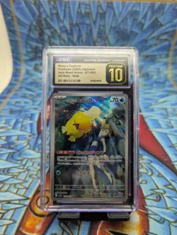 CGC 10 Pristine Misty's Psyduck 071/063 AR Art Rare Heat Wave Arena sv9a Pokemon - Image 1