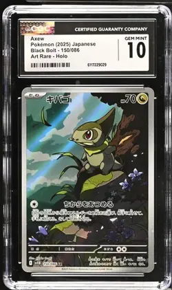 ✨✨✨ CGC 10 Axew 150/086 AR Art Rare Black Bolt sv11B Pokemon Card - Image 1
