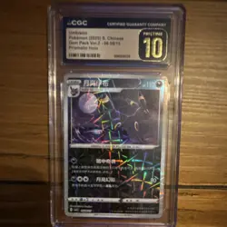 Pokemon Umbreon 06 08/15 Gem Pack Vol.2 Prismatic Holo Chinese CGC 10 PRISTINE - Image 1
