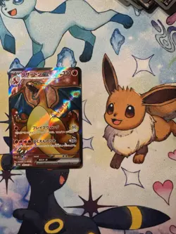Pokemon Sv2a 185/165 Charizard ex SR Pokemon 151 Japanese - Image 1