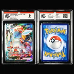 CCG 9/9.5 2024 Pokemon CHN Mixed Characters 6PCS (16-34) - Image 5
