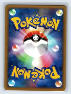 JANINE'S BEEDRILL 061/141 VS SERIES 1st Ed. Pokemon Japanese US SELLER - Image 2