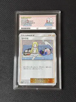 Pokemon 2017 Lillie & Cosmog Special Box Promos 080 081/ SM-P Sequential ACE 10 - Image 3