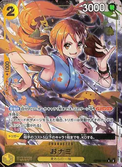 One Piece O-Nami Alternate Art OP06-101 Japanese - Image 1