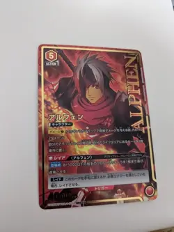UNION ARENA Tales of Arise UA06BT/TOA-1-070 SR ☆☆☆ Alphen - Image 2