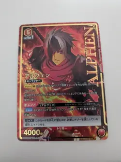 UNION ARENA Tales of Arise UA06BT/TOA-1-070 SR ☆☆☆ Alphen - Image 4