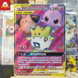 PTCG Pokemon Card Sun&Moon Togepi&Cleffa&Igglybuff GX SR Holo CSM2cC-164 Chinese - Image 1