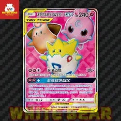 PTCG Pokemon Card Sun&Moon Togepi&Cleffa&Igglybuff GX SR Holo CSM2cC-164 Chinese - Image 2