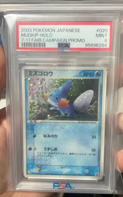 Pokemon Mudkip 7-11 Fair Campaign Japanese Holo Promo 020/ADV-P PSA 9 MINT! - Image 1