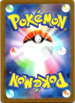 Mega Sharpedo ex - 098/080 098/80 M2: Inferno X Pokemon TCG NM JP - Image 2