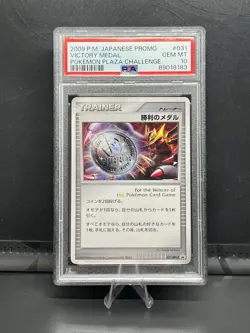 Pokemon Japanese Victory Medal Plaza Challenge Giratina Promo 031/DPt-P PSA 10 - Image 1