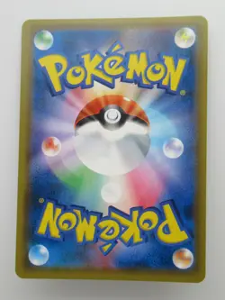 Pokemon Japanese Holo Rare Card Eevee＆SnorlaxGX Nintendo NO.133・143 066/095RR - Image 4