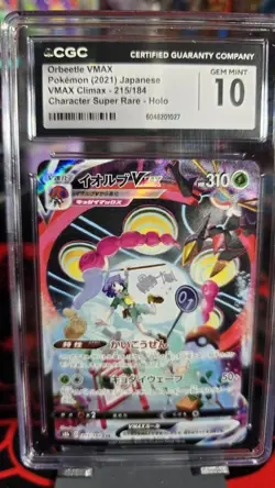 CGC 10 Orbeetle VMAX 215/184 Pokemon Japanese CSR VMAX Climax - Image 1