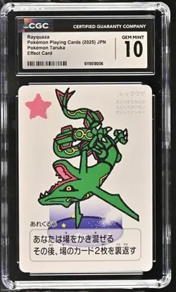 2025 POKEMON TARUKA RAYQUAZA EFFECT CARD CGC 10 GEM MINT - Image 1