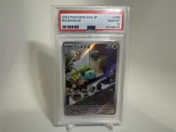 2023 Pokemon SVG Japanese #050 Bulbasaur PSA 10 - Image 1