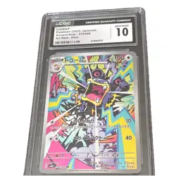 Pokemon Loudred 078/066 Ancient Roar 2023 CGC 10 Art Rare Holo Japanese - Image 1