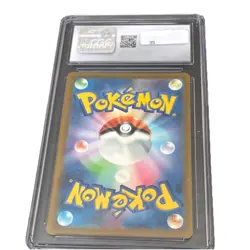 Pokemon Loudred 078/066 Ancient Roar 2023 CGC 10 Art Rare Holo Japanese - Image 2