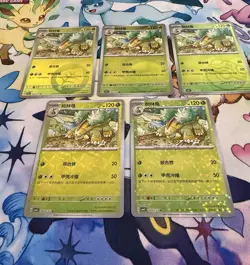 Grotle 0801/07 - 0805/07 (Lot of 5) Chinese Gem Pack Vol. 4 CBB4C Pokemon - Image 2
