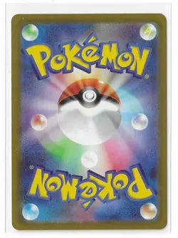 Lunatone 184/172 VSTAR Universe S12a AR Pokemon TCG Card Japanese NM - Image 2