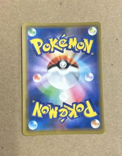 2019 Pokemon Tag Team Blastoise & Piplup Japanese Holo Card 016/064 - Image 2