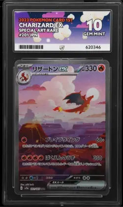 Charizard ex Pokemon Card 151 201/165 Special Art Rare Japanese ACE 10 - Image 1