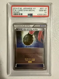 Pokemon Japanese Gym Medal Promo PSA 10 XY 2014 - Image 1