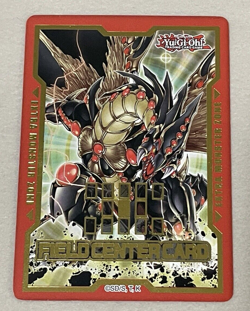 Legacy Of Destruction - Field Center Card - Pre Release Sneak Peek Yugioh Promo - Image 1