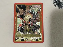 Legacy Of Destruction - Field Center Card - Pre Release Sneak Peek Yugioh Promo - Image 2