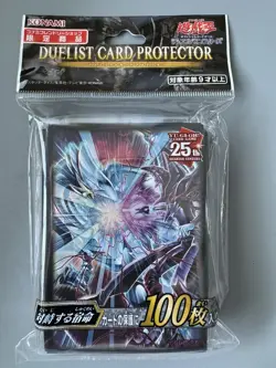 YuGiOh BLUE-EYES WHITE DRAGON DARK MAGICIAN LIMITED EDITION SLEEVES (100 PCS) - Image 1