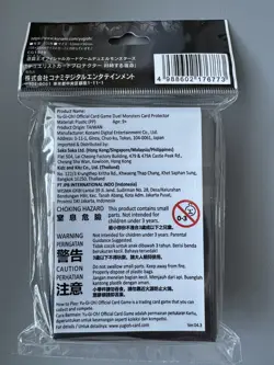 YuGiOh BLUE-EYES WHITE DRAGON DARK MAGICIAN LIMITED EDITION SLEEVES (100 PCS) - Image 2