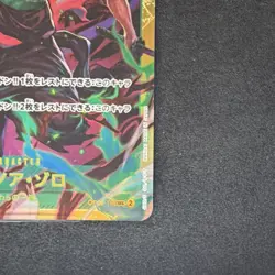 Roronoa Zoro OP06-118 SEC Full Art Holo Character Card One Piece CCG Japanese - Image 2