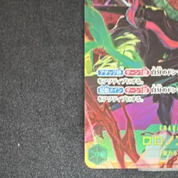 Roronoa Zoro OP06-118 SEC Full Art Holo Character Card One Piece CCG Japanese - Image 5