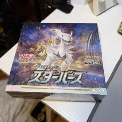 Pokemon Japanese Sword & Shield Star Birth Booster Box s9 * Small Seal Cut* - Image 1