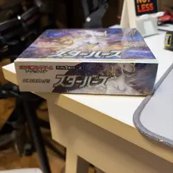 Pokemon Japanese Sword & Shield Star Birth Booster Box s9 * Small Seal Cut* - Image 2