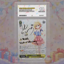 ACE 10 Mami Nanami KNK/W86-002SP SP Signed Graded Weiss Schwarz Rent Girlfriend - Image 1