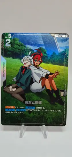 Gundam Card Game The Witch and the Bride GD01-117 R+ Newtype Rising Japanese - Image 1