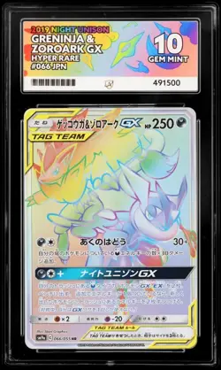 ACE 10 Greninja & Zoroark GX 066/055 Hyper Rare Graded Pokemon Night Unison Card - Image 2