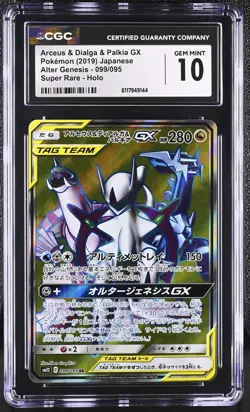 CGC 10 Arceus & Dialga & Palkia GX Japanese Alter Genesis 099/095 Pokemon Card - Image 1