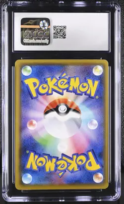 CGC 10 Arceus & Dialga & Palkia GX Japanese Alter Genesis 099/095 Pokemon Card - Image 2