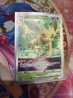 Leafeon VSTAR RRR 012/172 S12a VSTAR Universe - Pokemon Card Japanese NM - Image 1