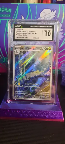 Dragonair 182/165 Sv2a: Pokemon Card 151 Holo (Japanese) CGC GEM MINT 10 - Image 1