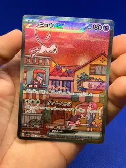 Japanese Pokemon SV2a Scarlet Violet 151 Mew ex 205/165 Special Art Rare SAR NM - Image 2