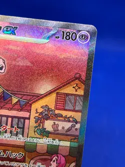 Japanese Pokemon SV2a Scarlet Violet 151 Mew ex 205/165 Special Art Rare SAR NM - Image 4