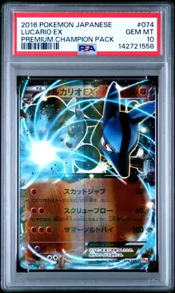 2016 POKEMON JPN PREM CHAMP PACK #074 LUCARIO EX PSA 10 - Image 1