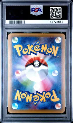 2016 POKEMON JPN PREM CHAMP PACK #074 LUCARIO EX PSA 10 - Image 2