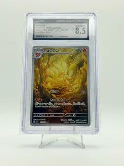 2023 POKEMON RULER OF THE BLACK FLAME ART RARE AR HOLO NINETALES 110/108 CGC 8.5 - Image 1