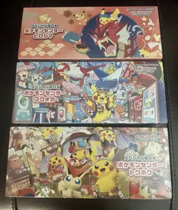 Pokemon Center Special Box Fukuoka, Hiroshima & Tohoku Promo 2025 Japanese - Image 1